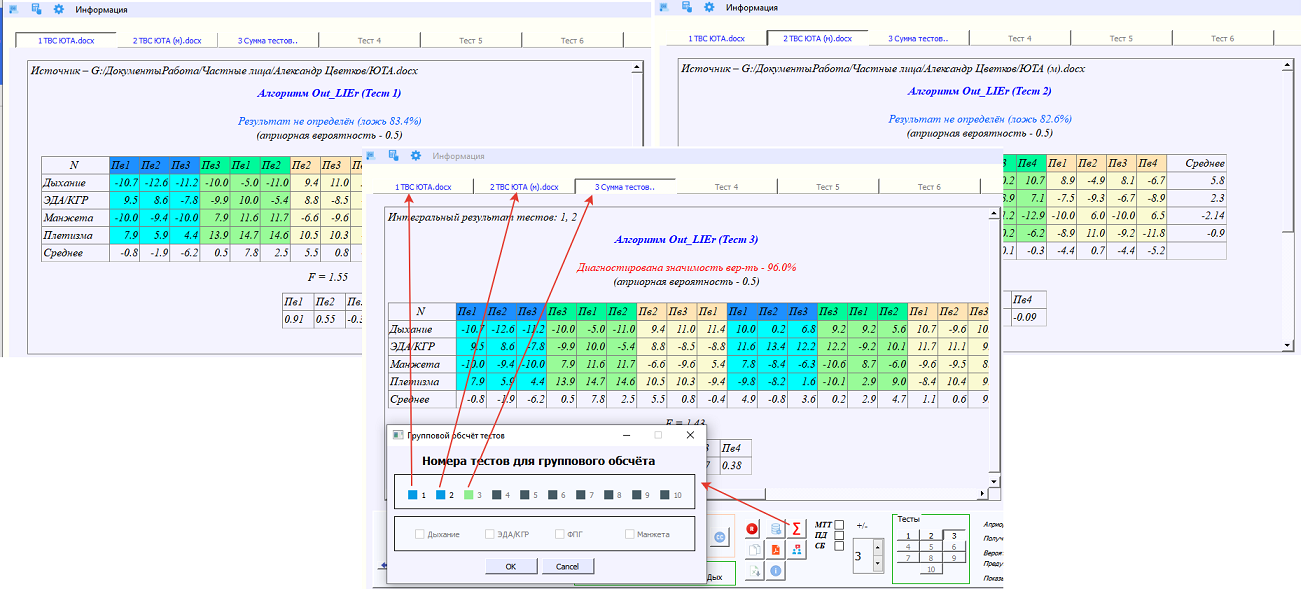 Центрированное изображение