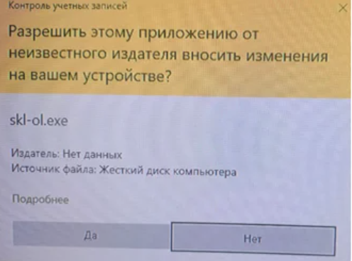 Локальное фото