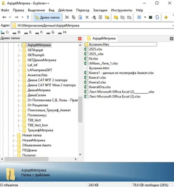 Локальное фото